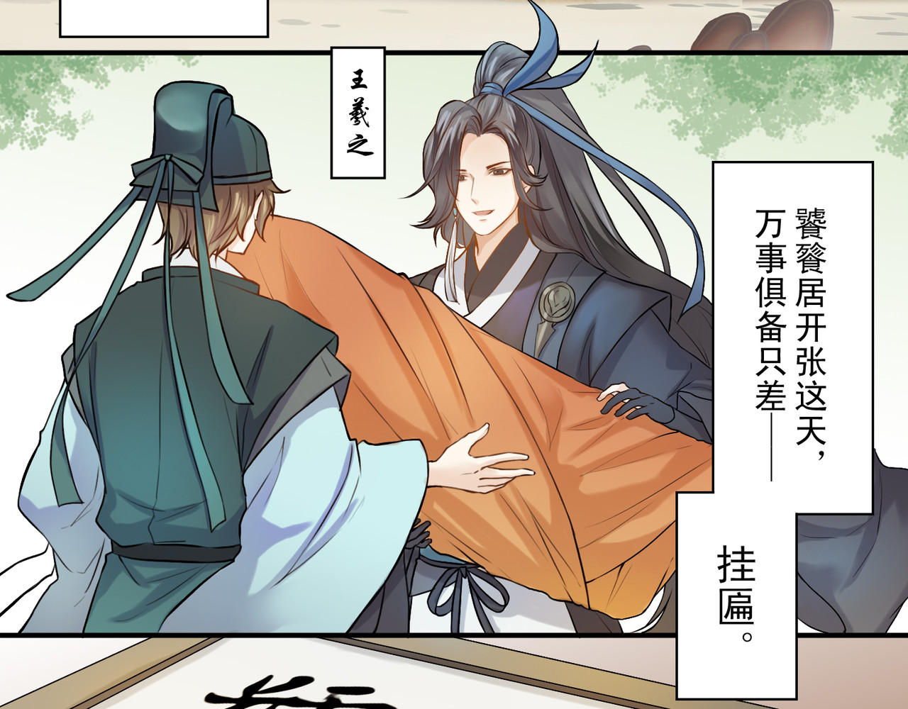 忘川好吃吗 端午篇 第2页