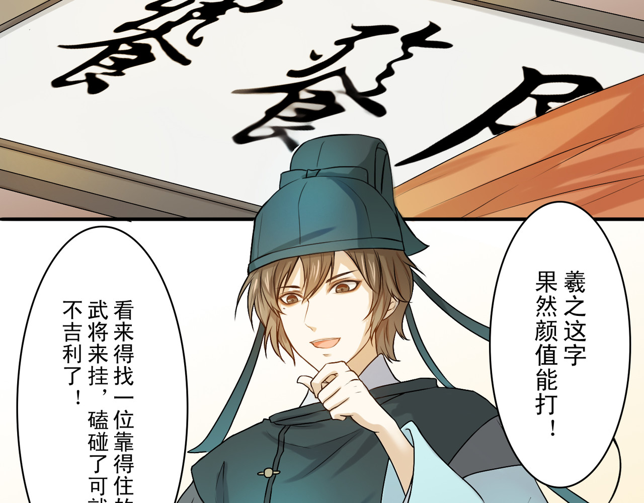忘川好吃吗 端午篇 第3页