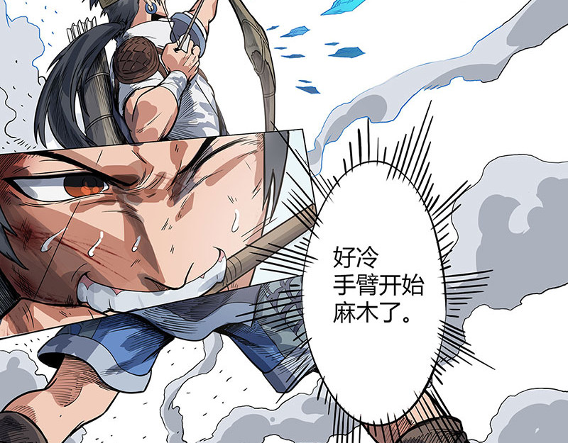 魔海之银河洗甲 荆棘甲术 第5页