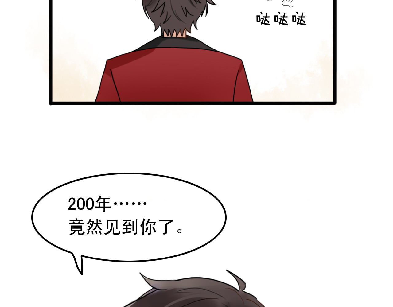 我的宠物失忆了 第3话 精奇小屋 第30页