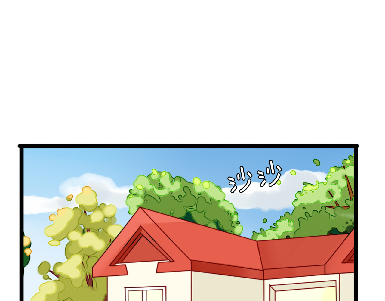 我的宠物失忆了 第3话 精奇小屋 第4页