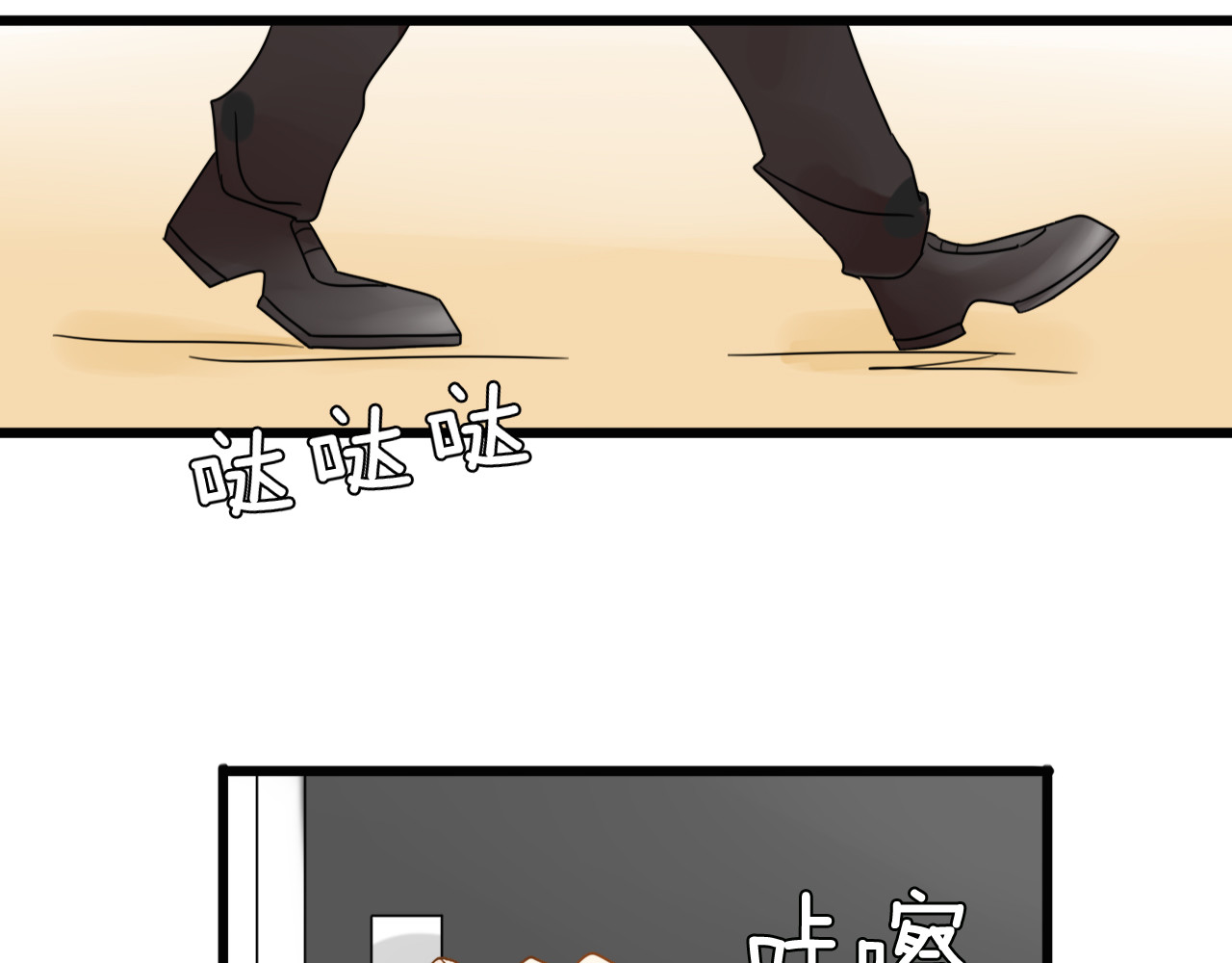 我的宠物失忆了 第3话 精奇小屋 第45页