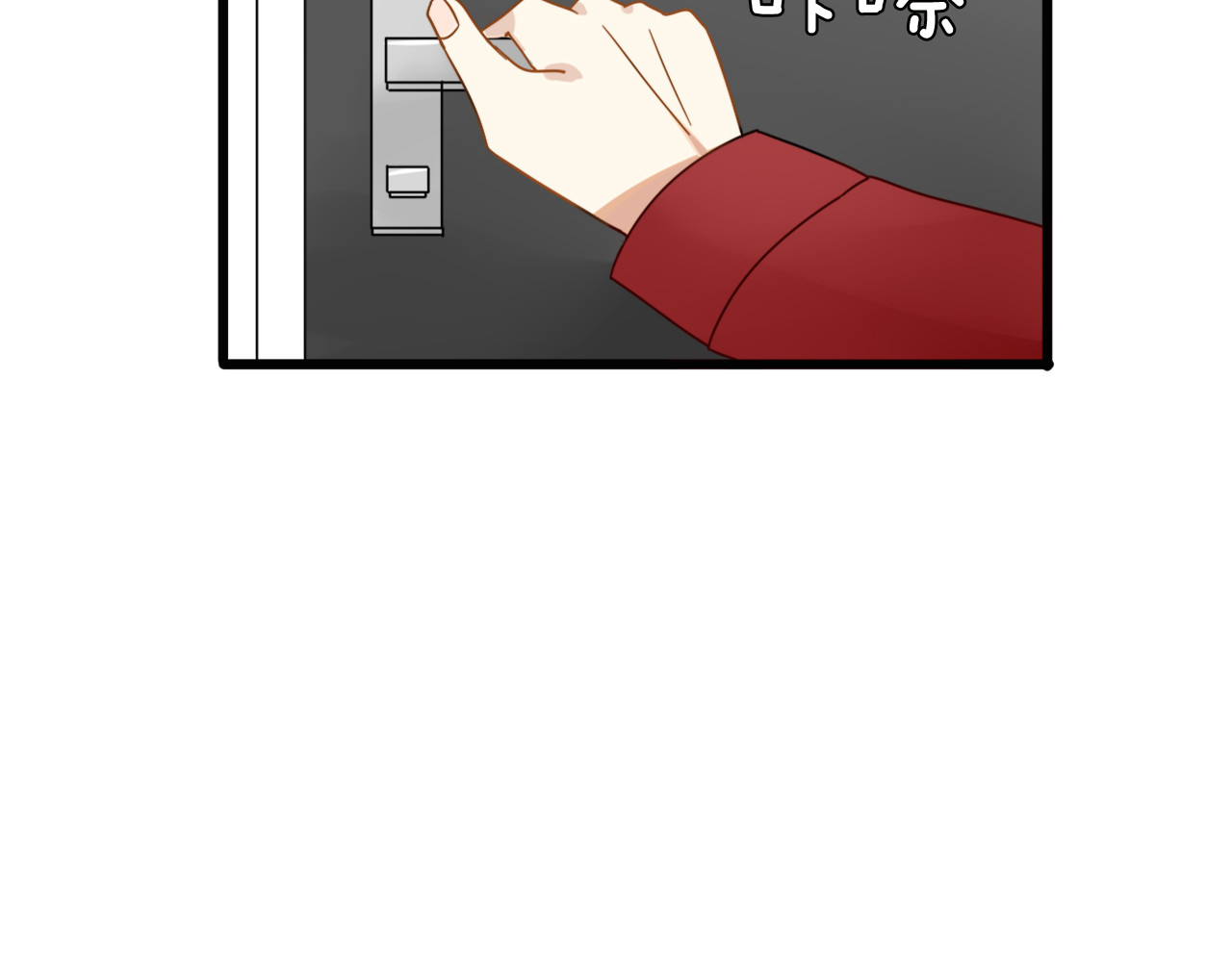 我的宠物失忆了 第3话 精奇小屋 第46页