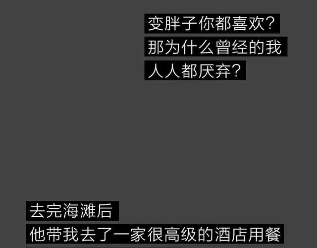 404档案 皮囊 第108页