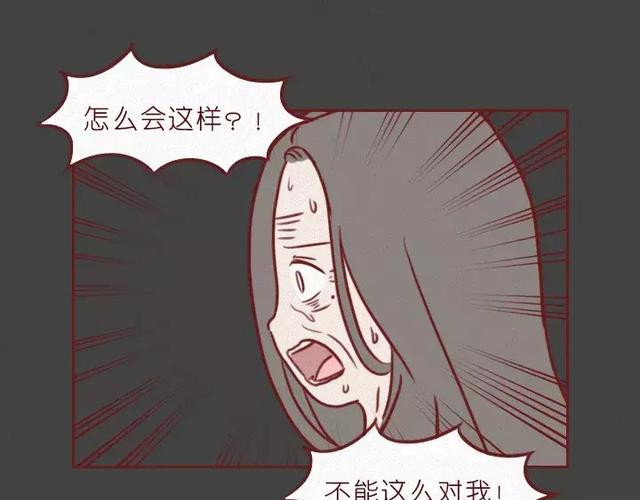 404档案 皮囊 第126页