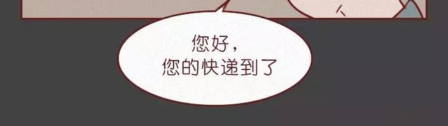 404档案 皮囊 第128页