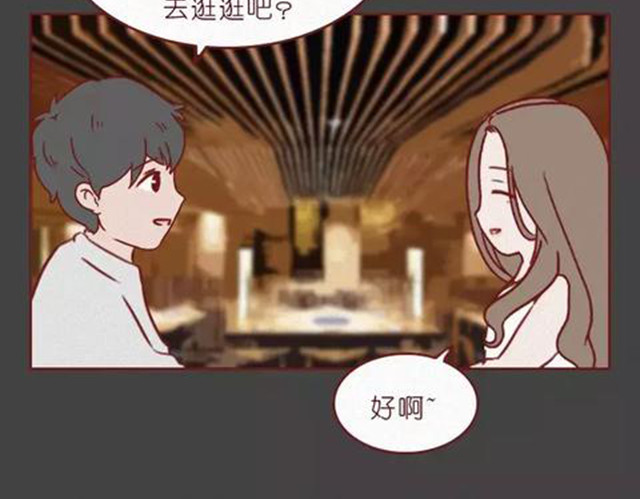 404档案 皮囊 第70页