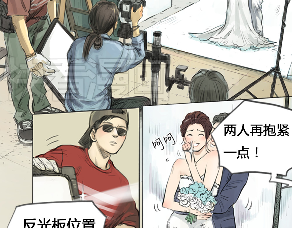 十二点的灰姑娘 第2页