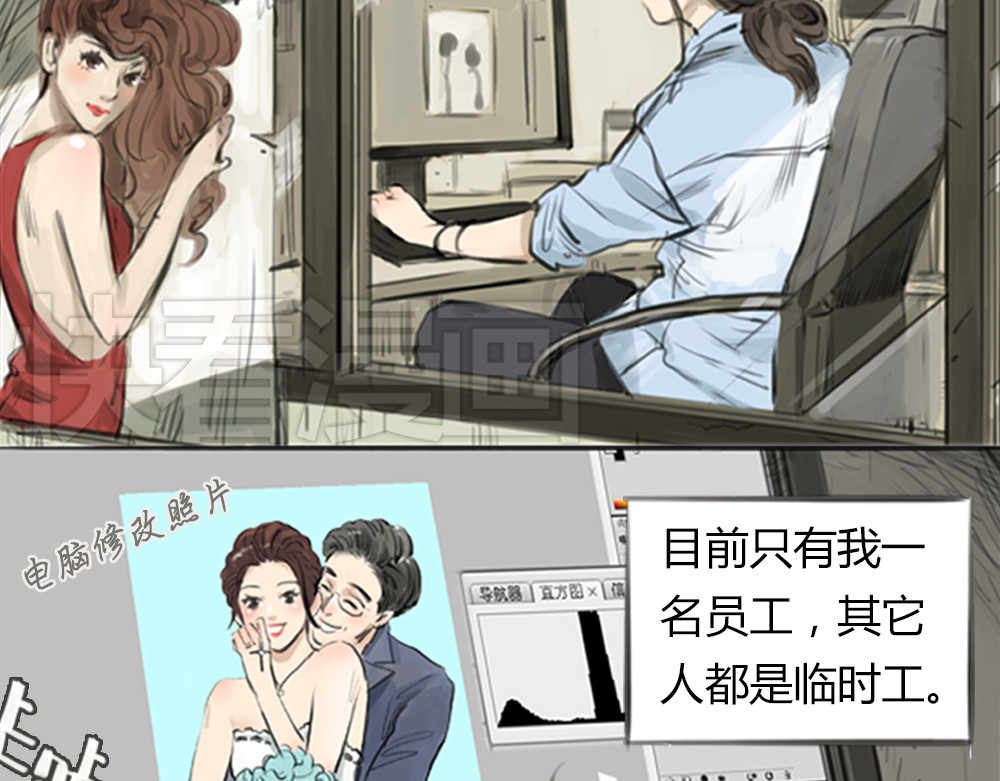 十二点的灰姑娘 第1话 我要证明，我并不用靠男人活下去！ 第11页