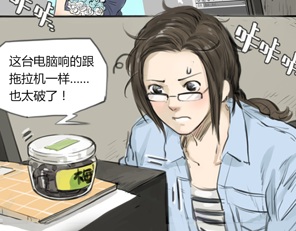 十二点的灰姑娘 第1话 我要证明，我并不用靠男人活下去！ 第12页