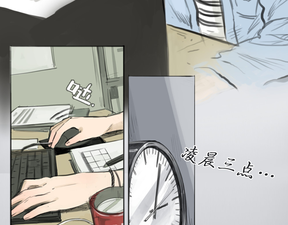 十二点的灰姑娘 第1话 我要证明，我并不用靠男人活下去！ 第13页