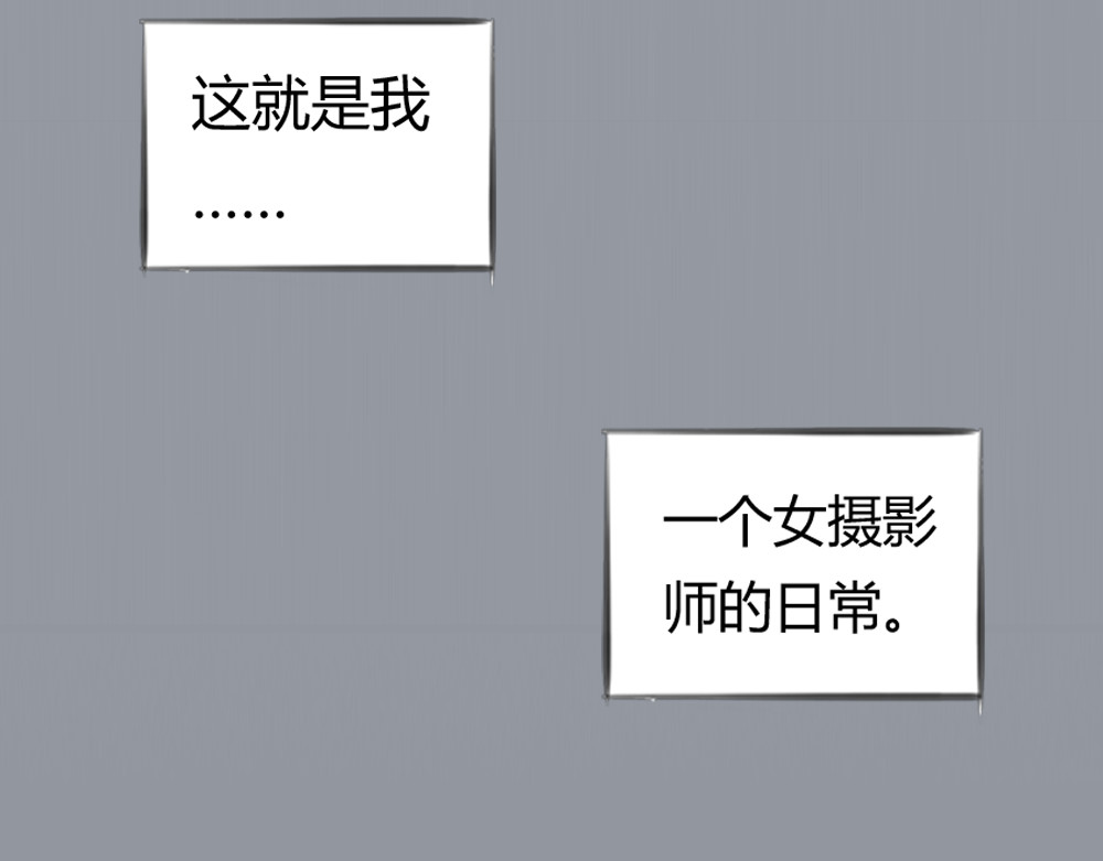 十二点的灰姑娘 第1话 我要证明，我并不用靠男人活下去！ 第16页