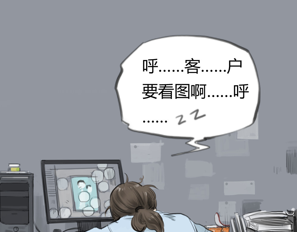 十二点的灰姑娘 第1话 我要证明，我并不用靠男人活下去！ 第17页