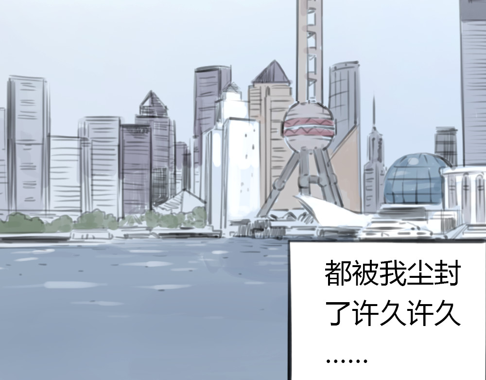 十二点的灰姑娘 第1话 我要证明，我并不用靠男人活下去！ 第35页