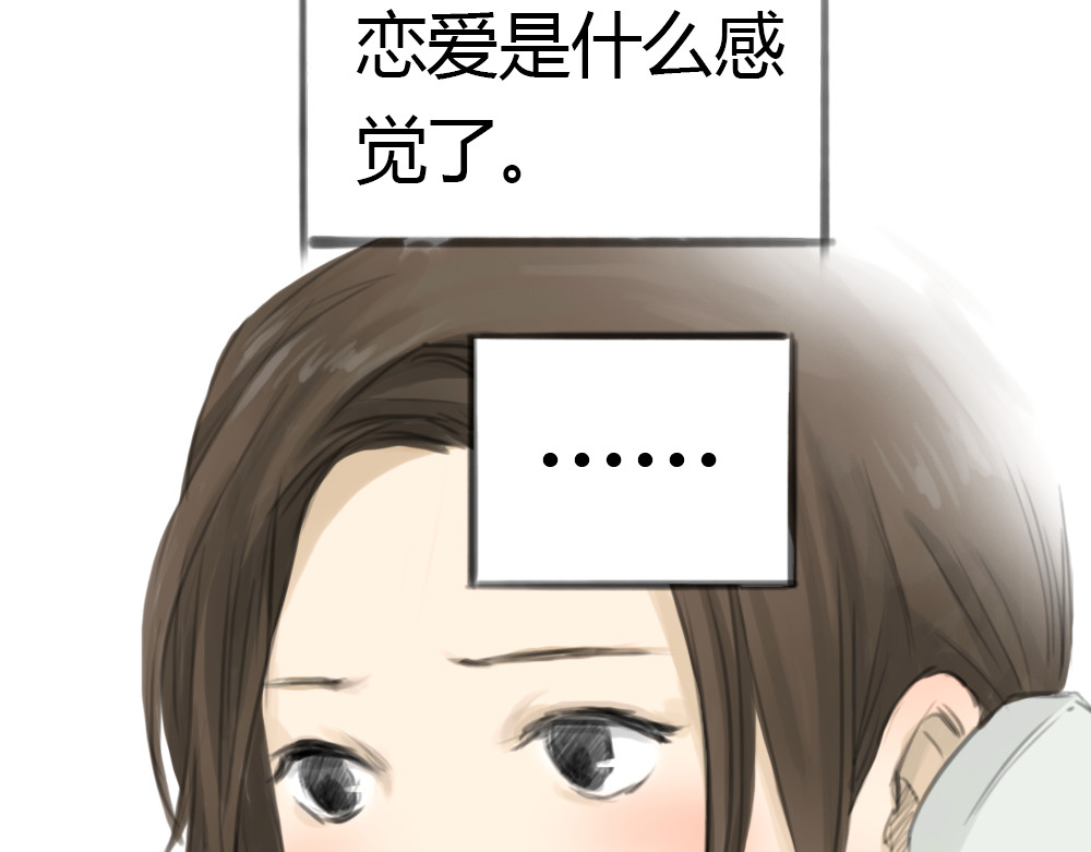 十二点的灰姑娘 第1话 我要证明，我并不用靠男人活下去！ 第39页