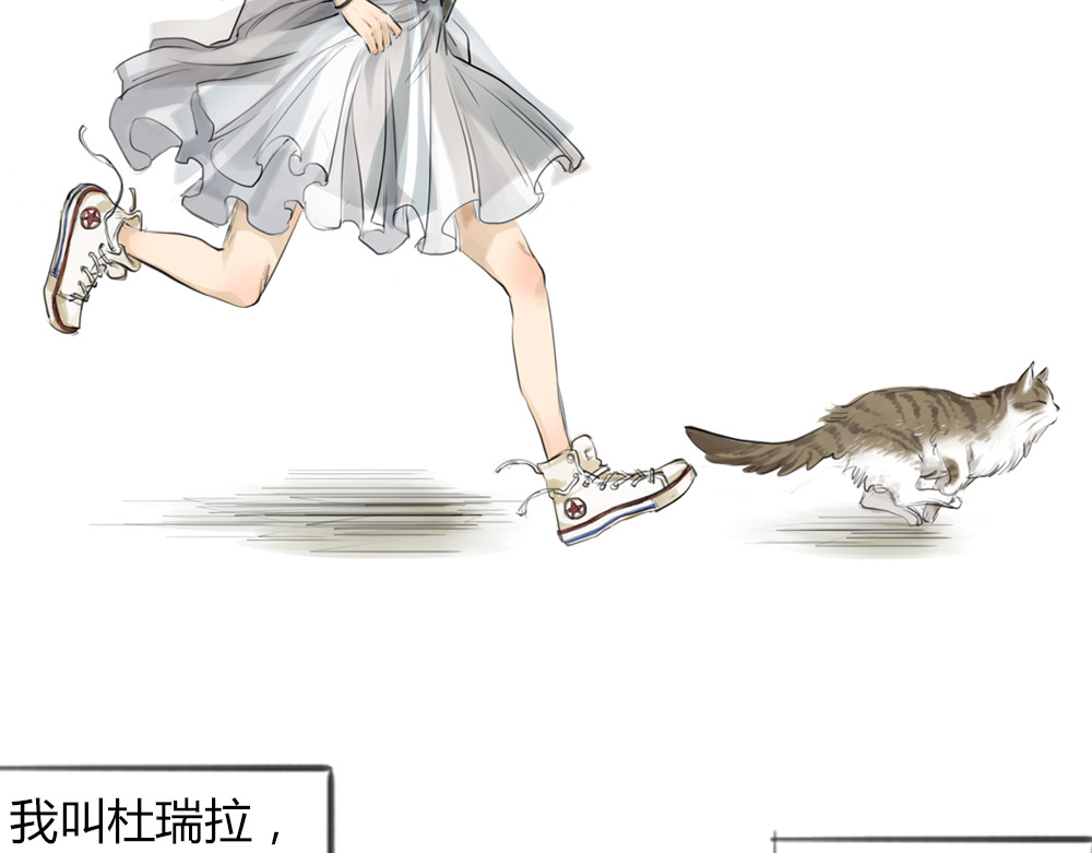 十二点的灰姑娘 第8页