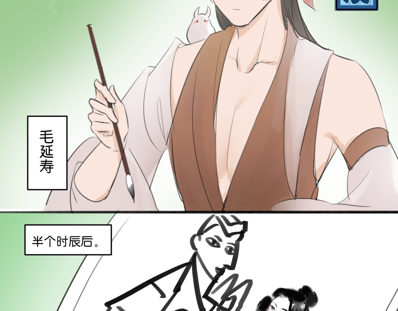 忘川好吃吗 夏至篇 第16页