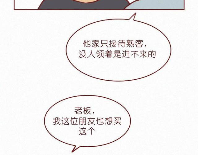 404档案 象皮珠子 第14页