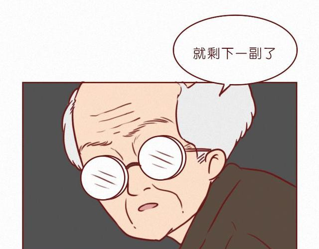 404档案 象皮珠子 第16页