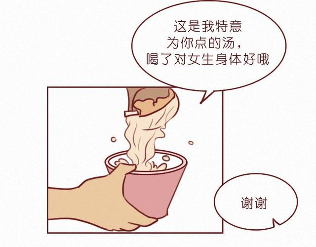 404档案 象皮珠子 第37页