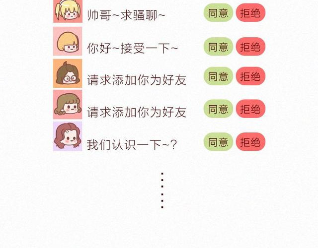 404档案 象皮珠子 第41页