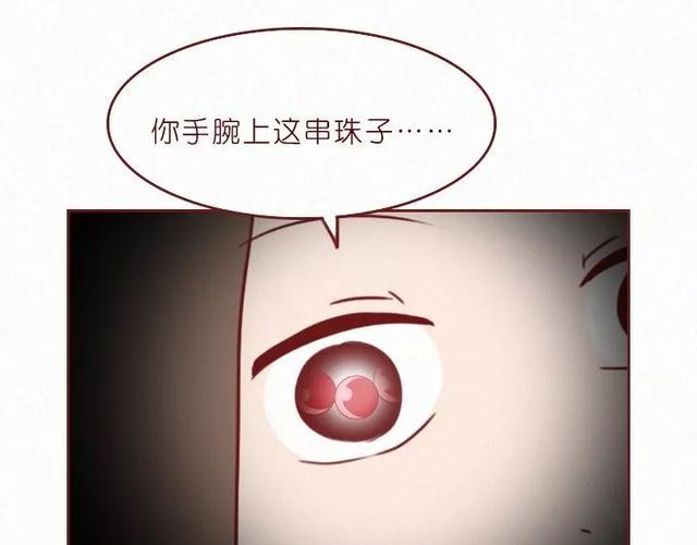 404档案 象皮珠子 第61页