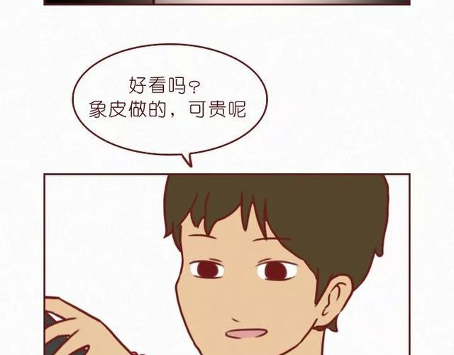 404档案 象皮珠子 第62页