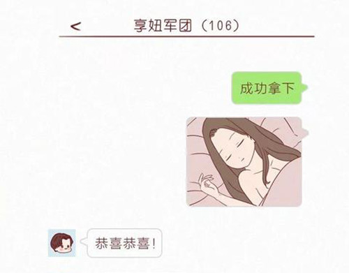 404档案 象皮珠子 第69页