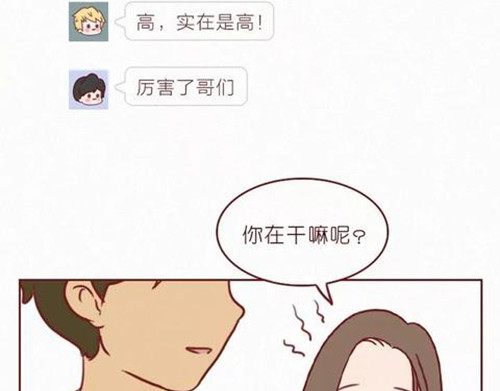 404档案 象皮珠子 第70页
