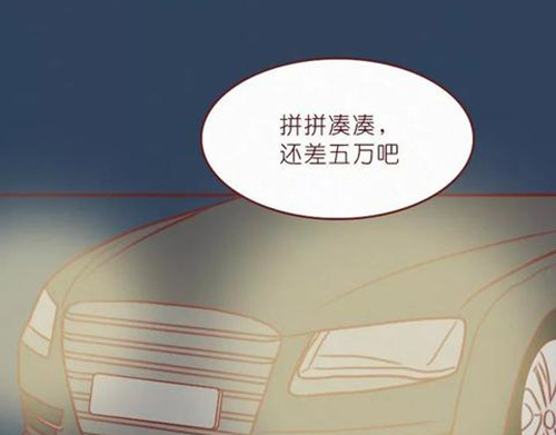 404档案 象皮珠子 第83页