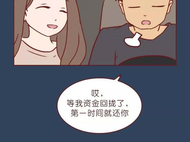 404档案 象皮珠子 第87页