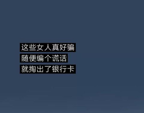 404档案 象皮珠子 第88页