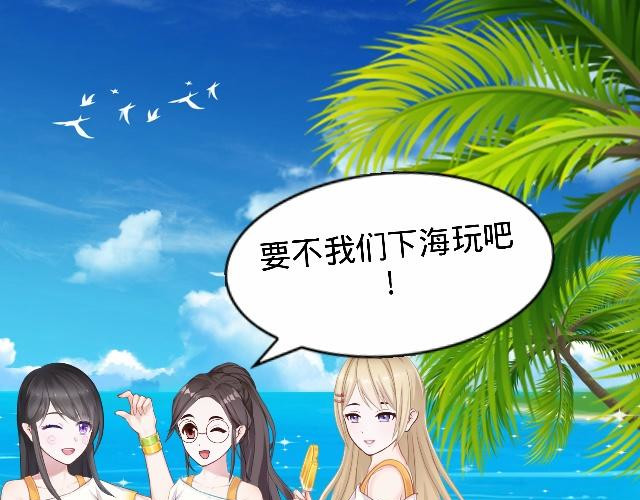 6D的一生 水瓶座的回忆 第17页