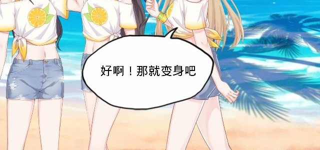 6D的一生 水瓶座的回忆 第18页