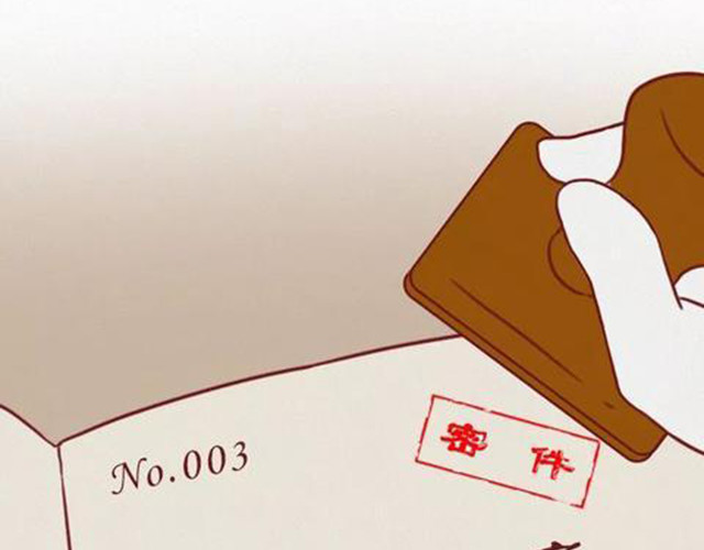 404档案 干尸症 第2页