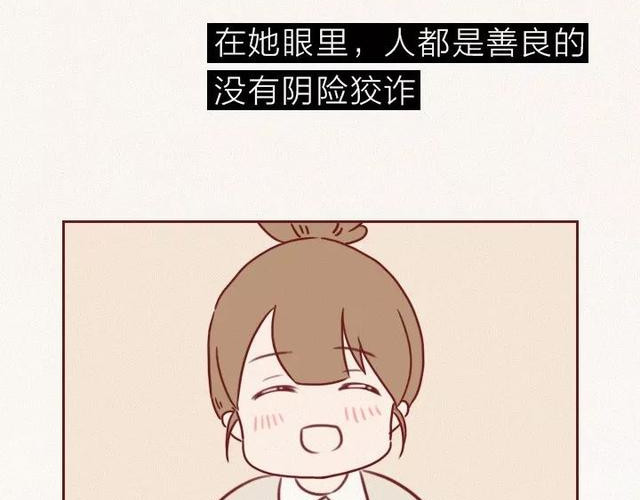 404档案 干尸症 第11页