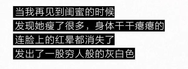 404档案 干尸症 第103页