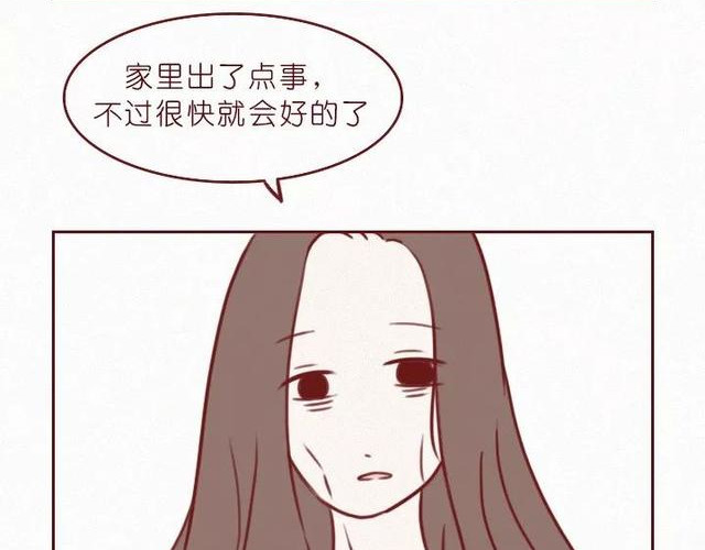 404档案 干尸症 第105页