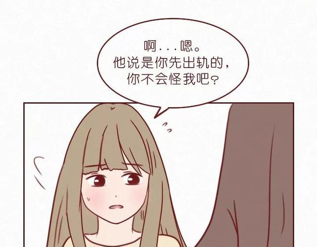 404档案 干尸症 第110页