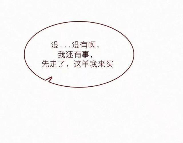404档案 干尸症 第113页