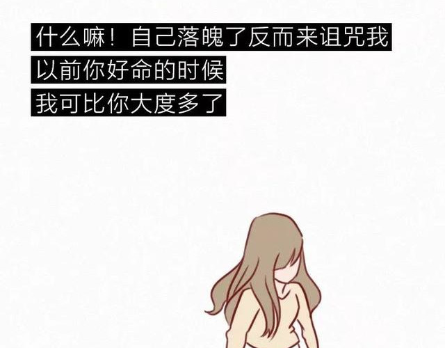 404档案 干尸症 第114页