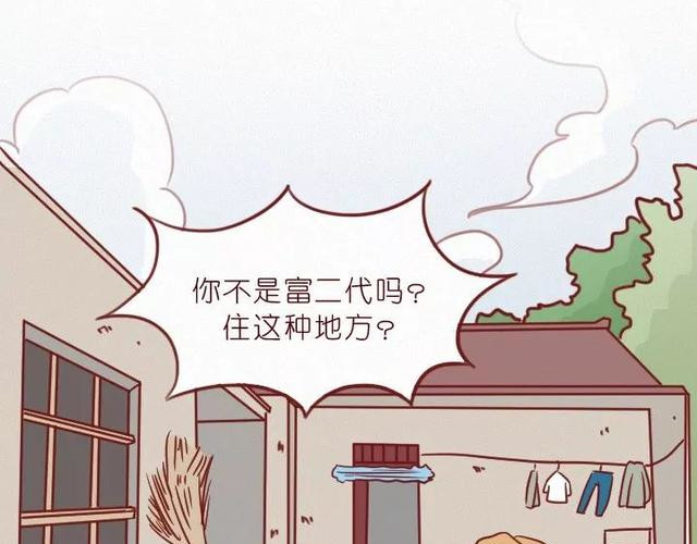 404档案 干尸症 第124页