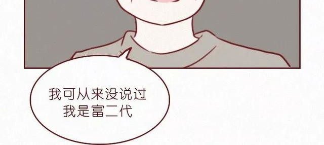 404档案 干尸症 第126页