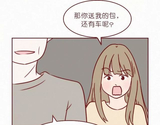 404档案 干尸症 第127页