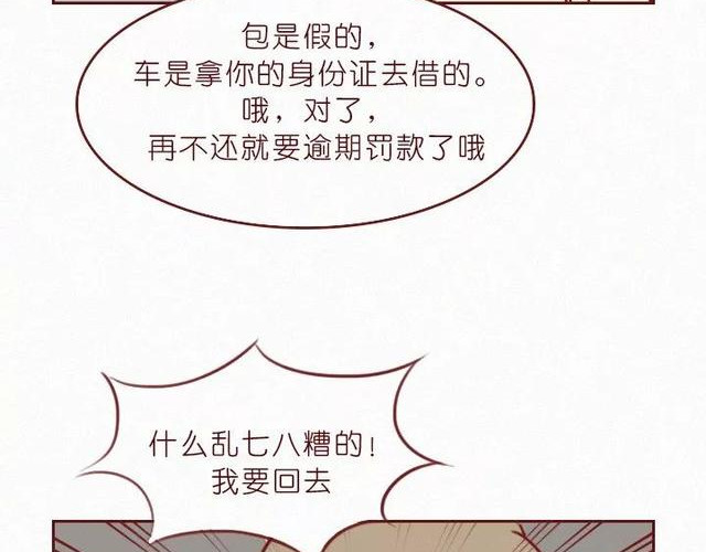 404档案 干尸症 第128页