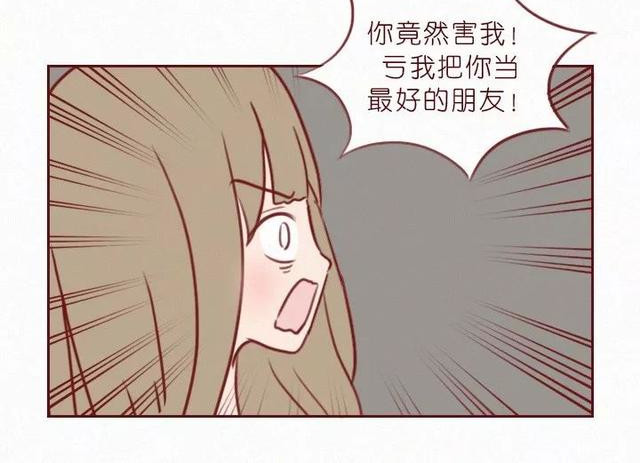 404档案 干尸症 第132页