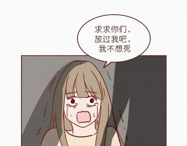 404档案 干尸症 第133页