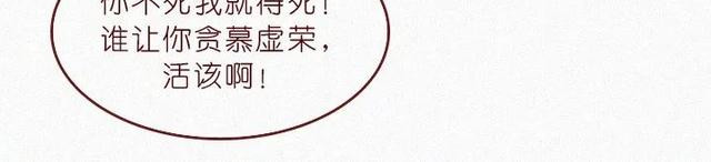404档案 干尸症 第135页