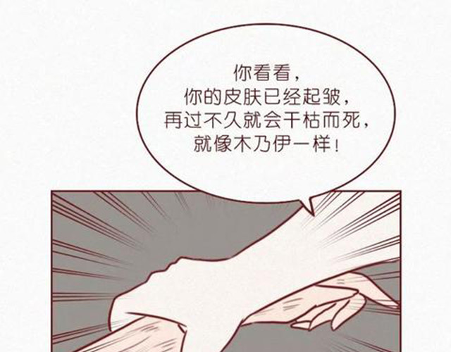 404档案 干尸症 第136页