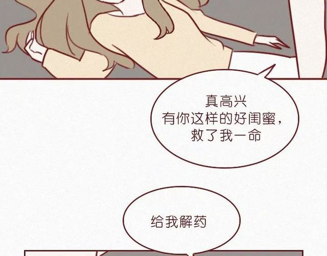 404档案 干尸症 第142页